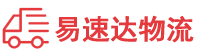 湘潭到德阳物流公司